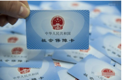 在西安，社?？▉G了怎么補辦？